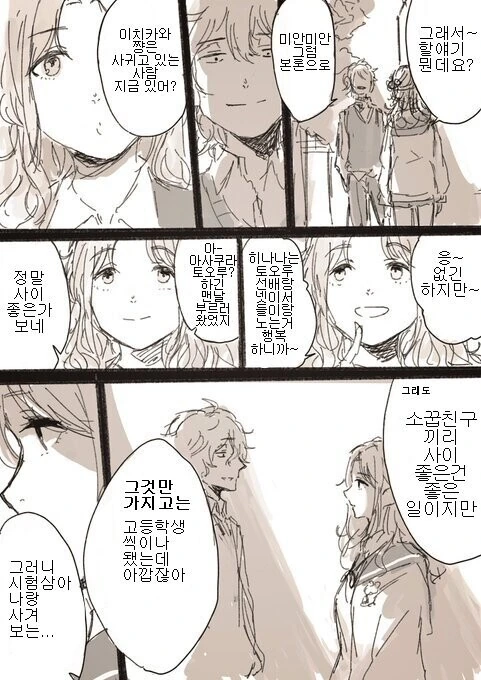 manga_1043887_003.webp