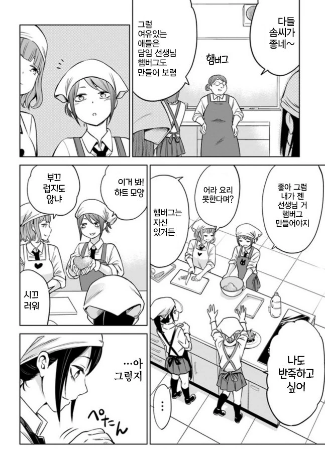 manga_1044783_001.webp