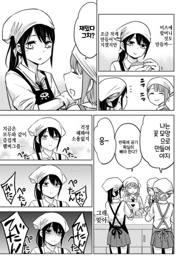 manga_1044783_002.webp