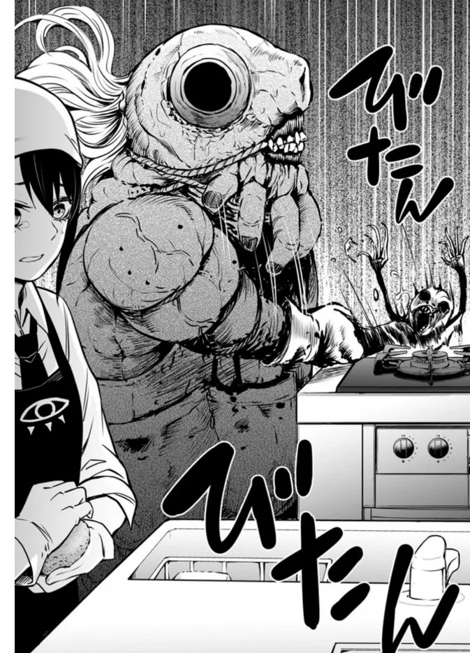 manga_1044783_003.webp