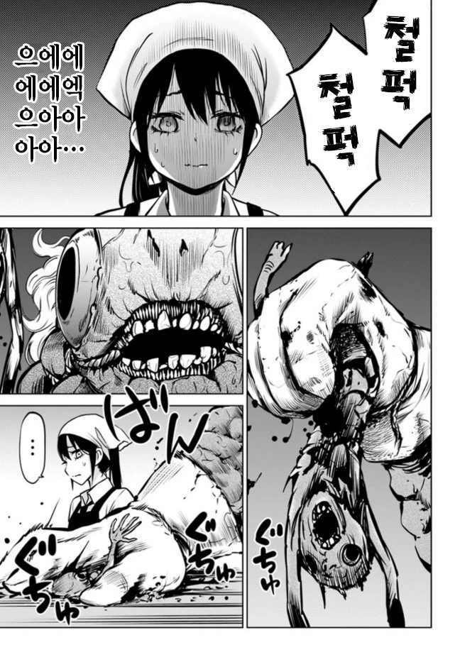 manga_1044783_004.webp