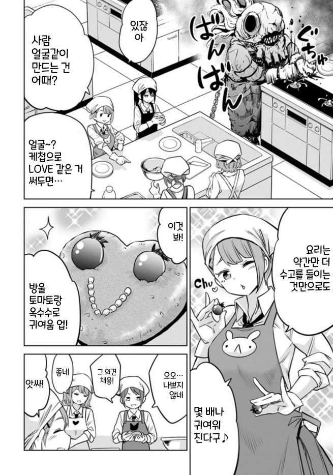 manga_1044783_005.webp