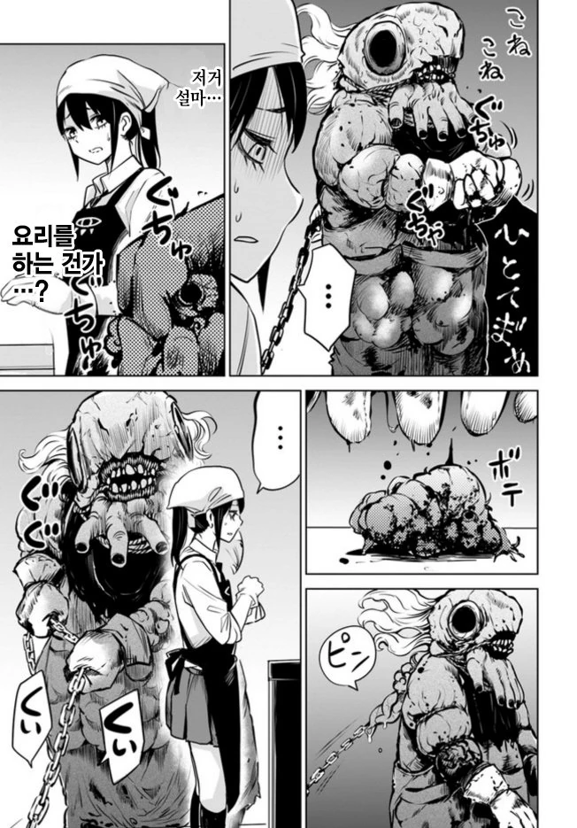 manga_1044783_006.webp