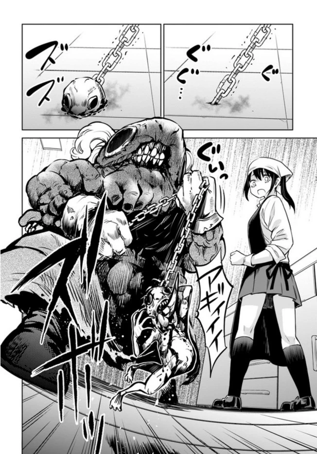 manga_1044783_007.webp