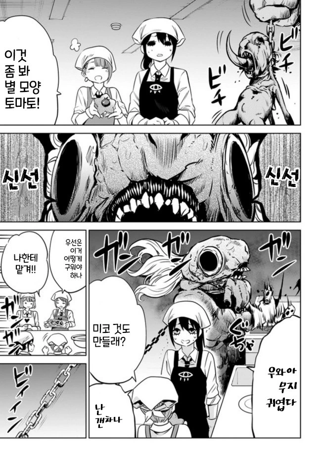 manga_1044783_008.webp