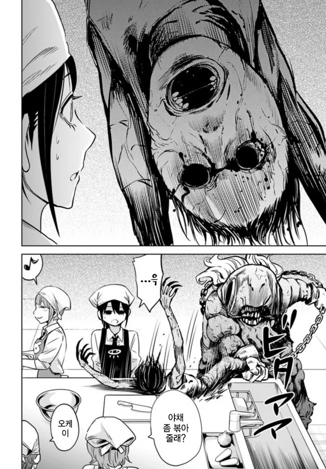 manga_1044783_009.webp