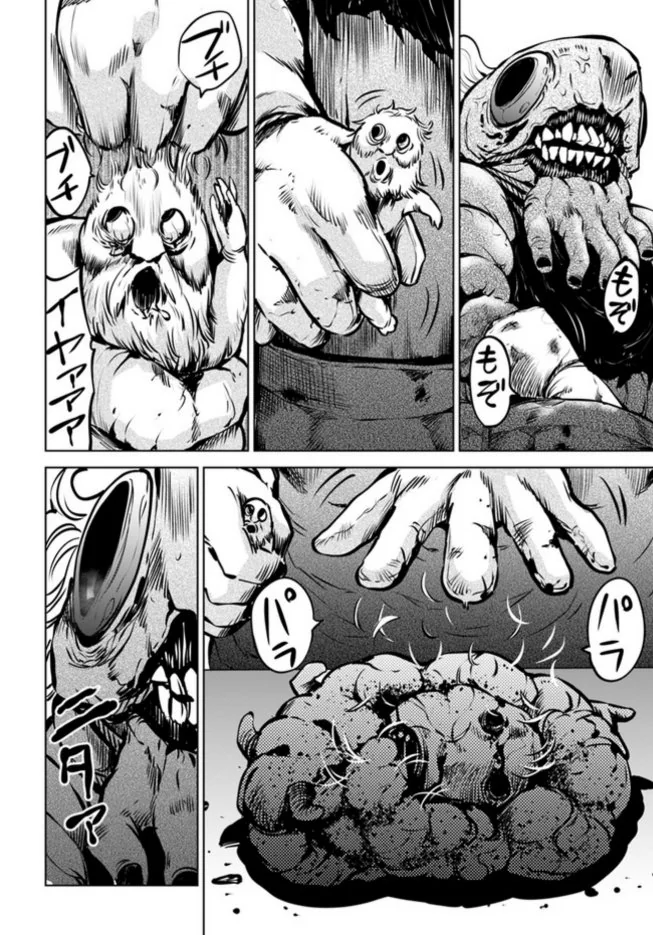 manga_1044783_010.webp