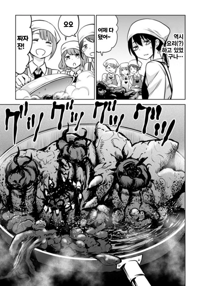 manga_1044783_011.webp