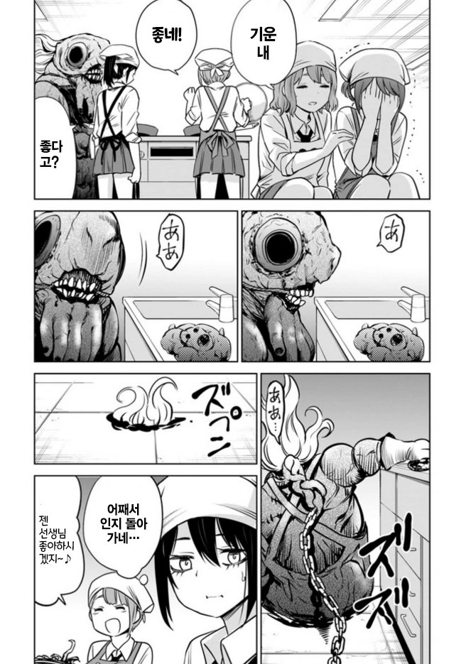 manga_1044783_012.webp