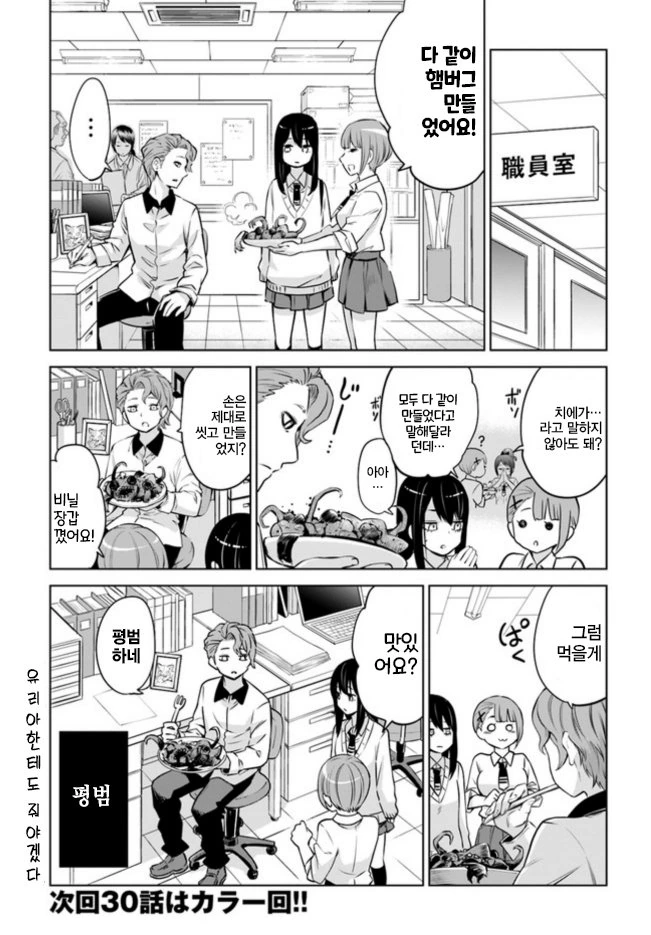 manga_1044783_013.webp