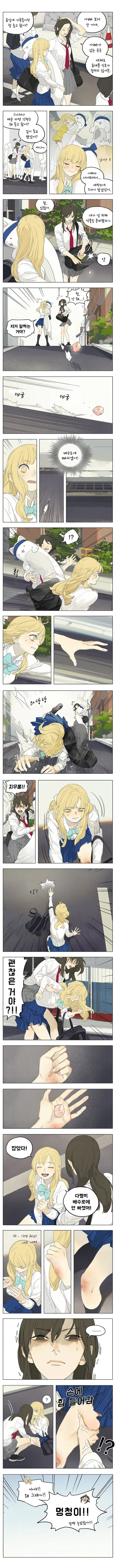 manga_1045895_001.webp