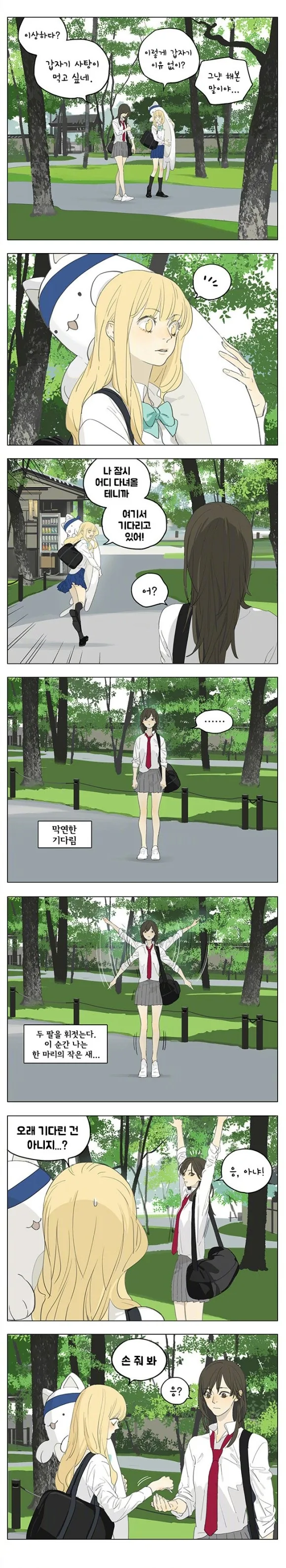 manga_1045895_003.webp