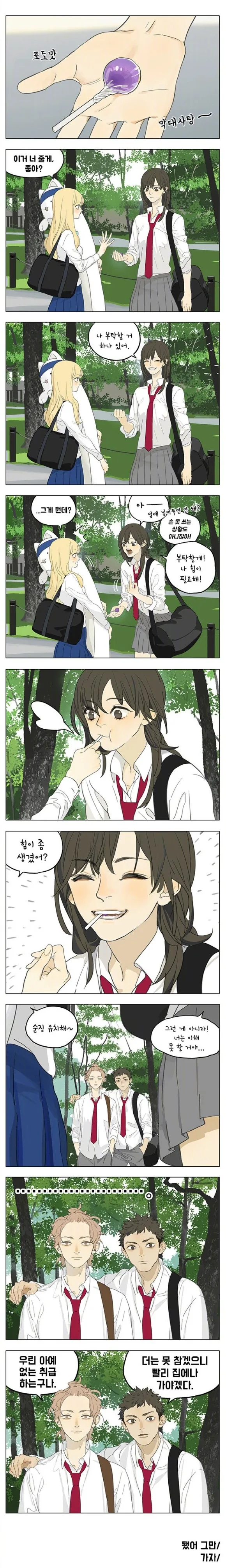 manga_1045895_004.webp