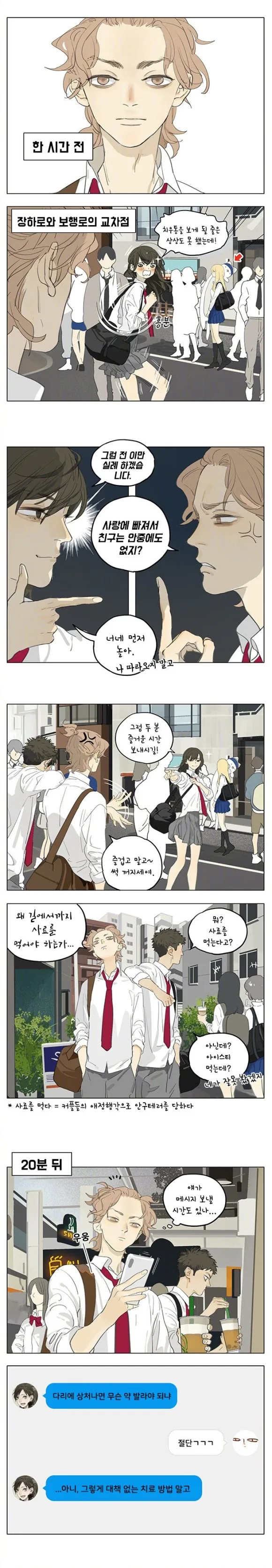 manga_1045895_005.webp
