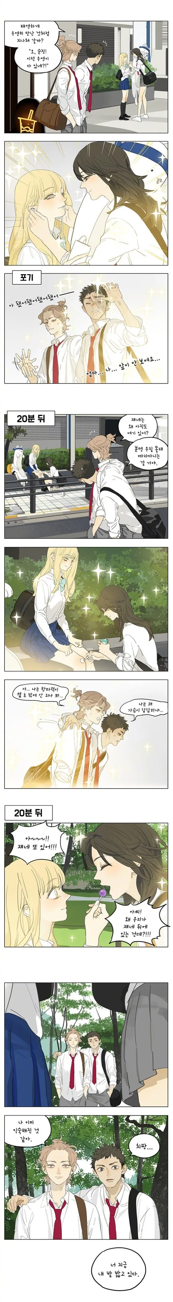 manga_1045895_006.webp