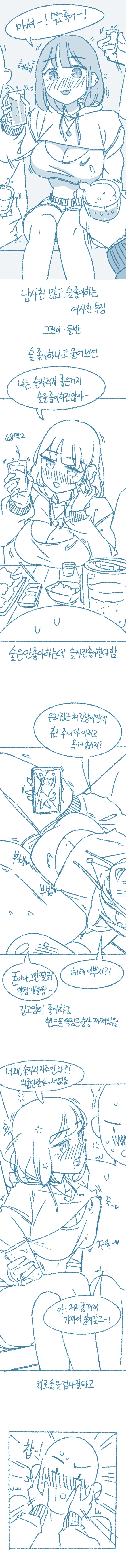 manga_1092895_001.webp