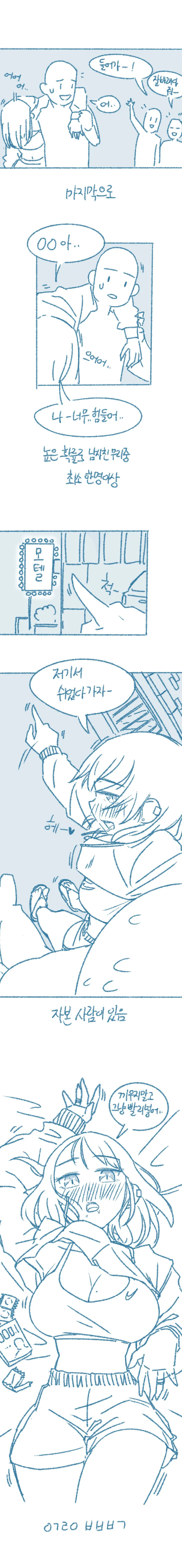 manga_1092895_003.webp