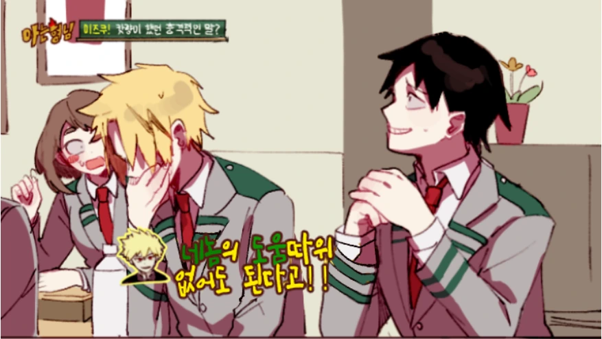 manga_1132317_003.webp