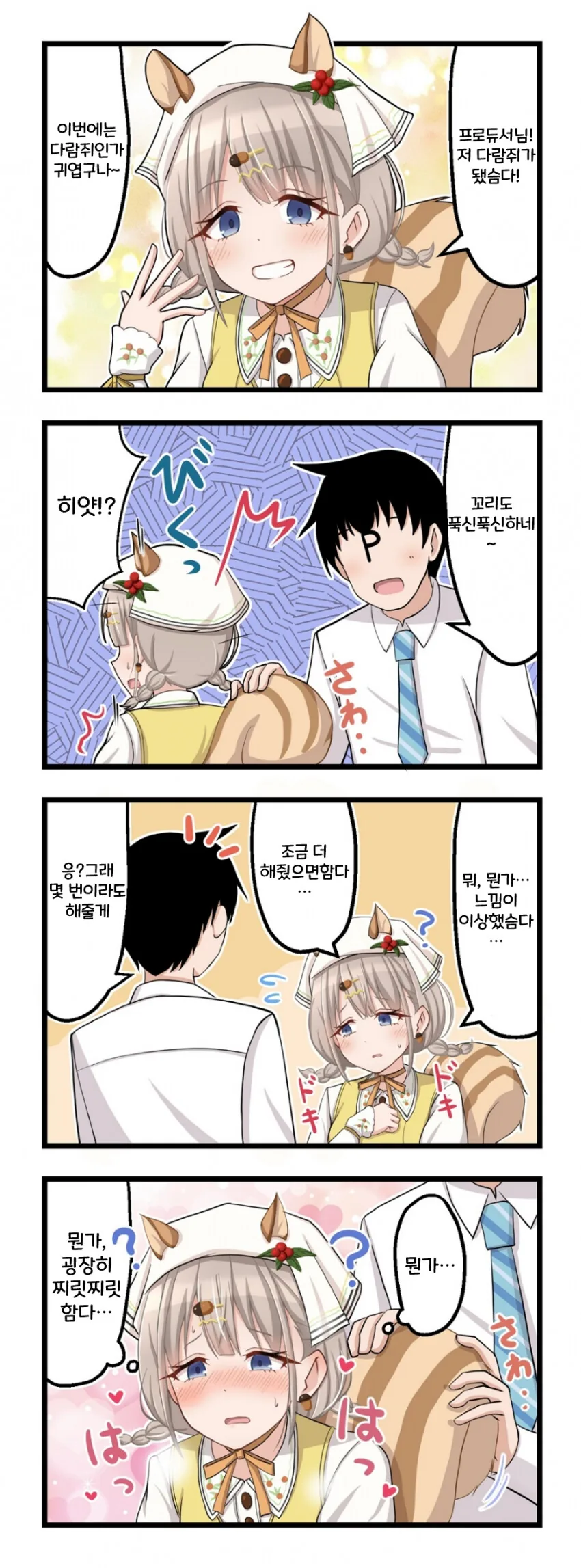 manga_1136816_001.webp