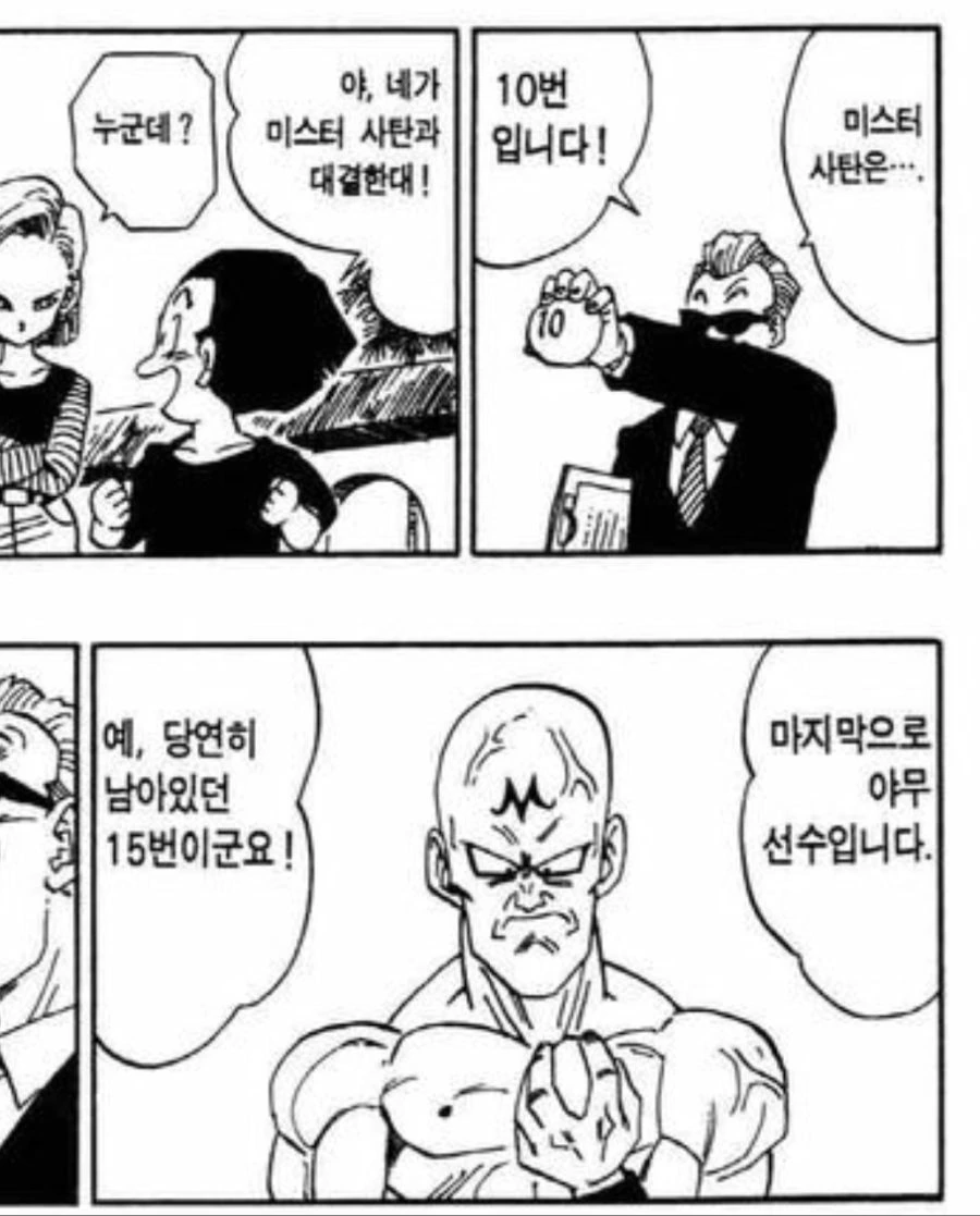 manga_1137903_001.webp