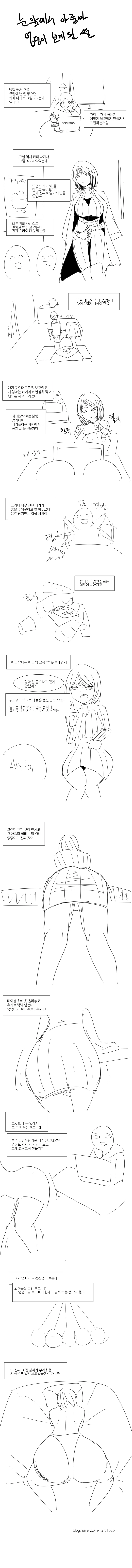 manga_1138220_001.webp