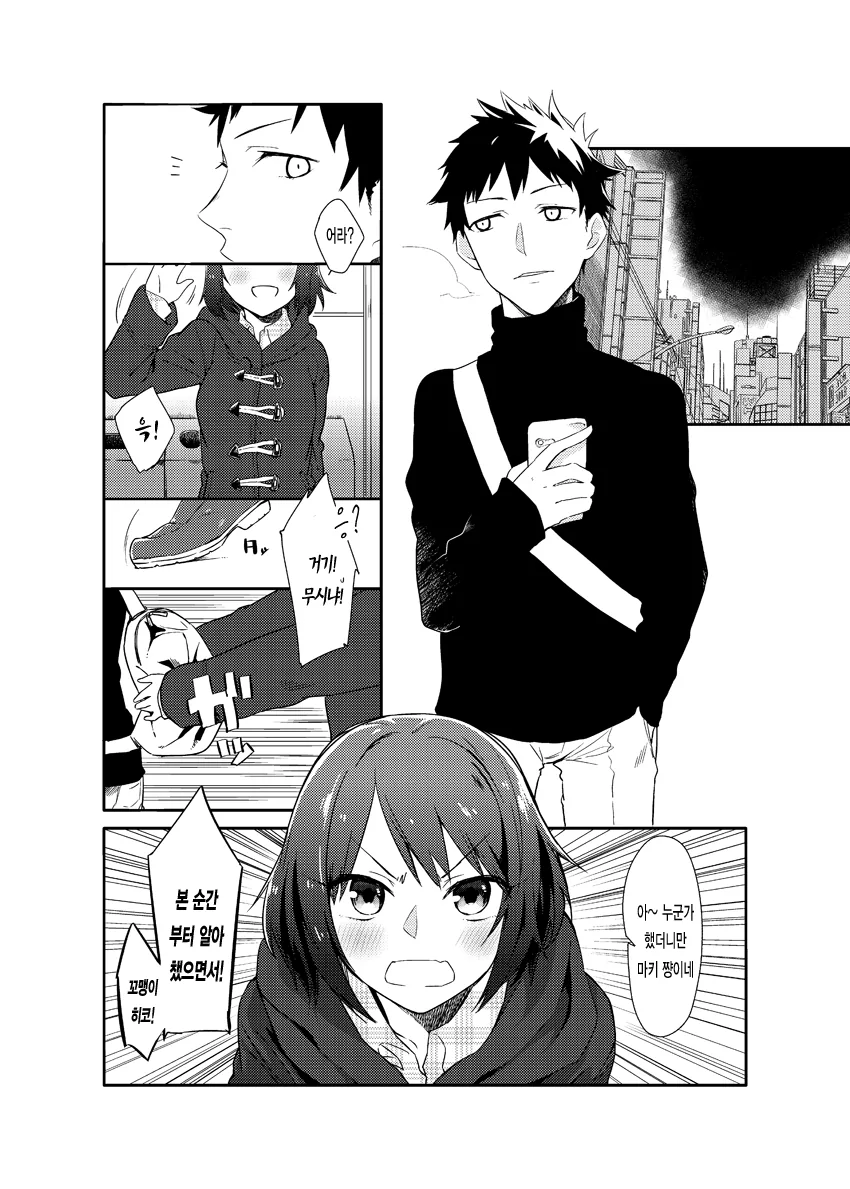 manga_1154174_003.webp