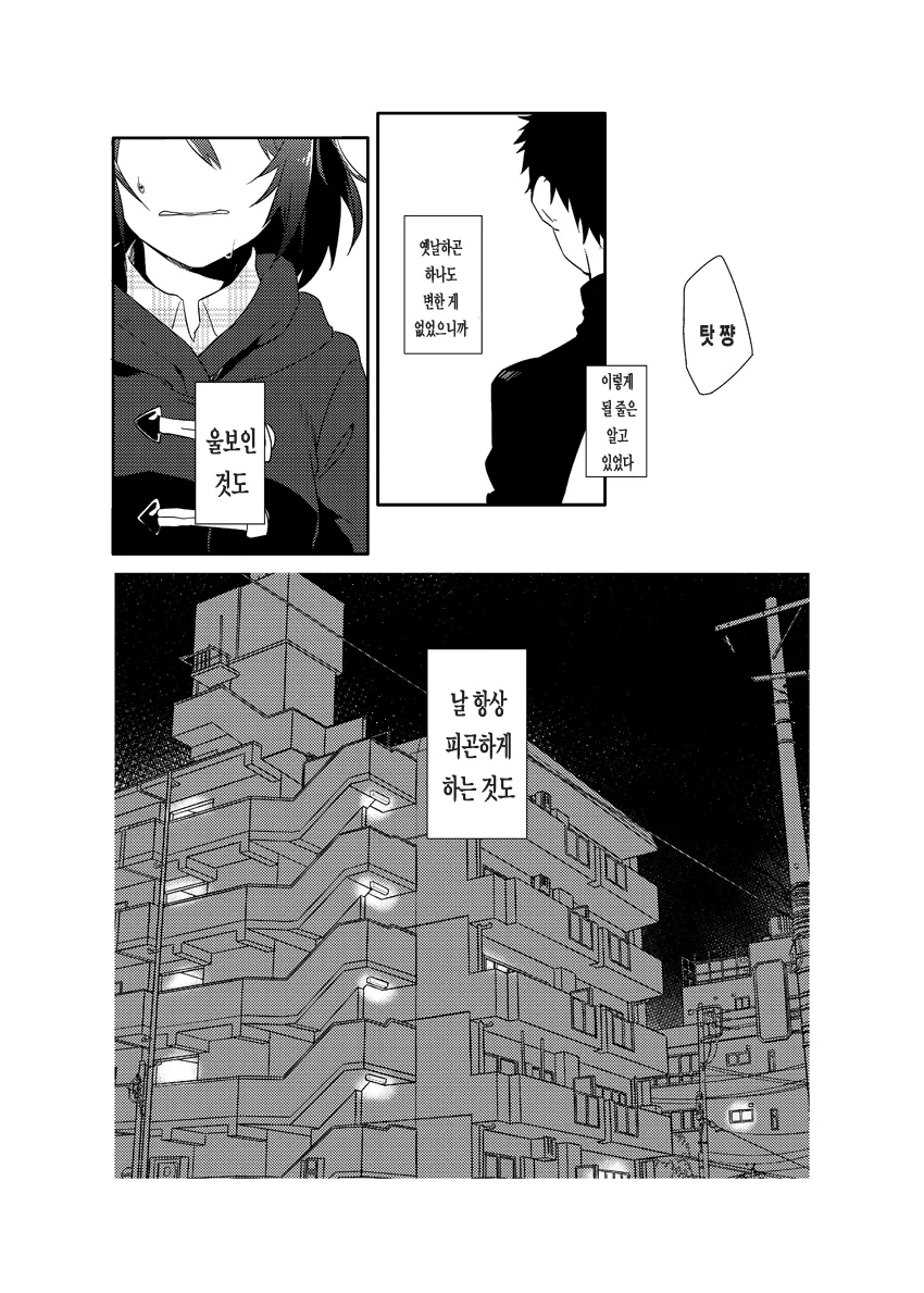 manga_1154174_010.webp