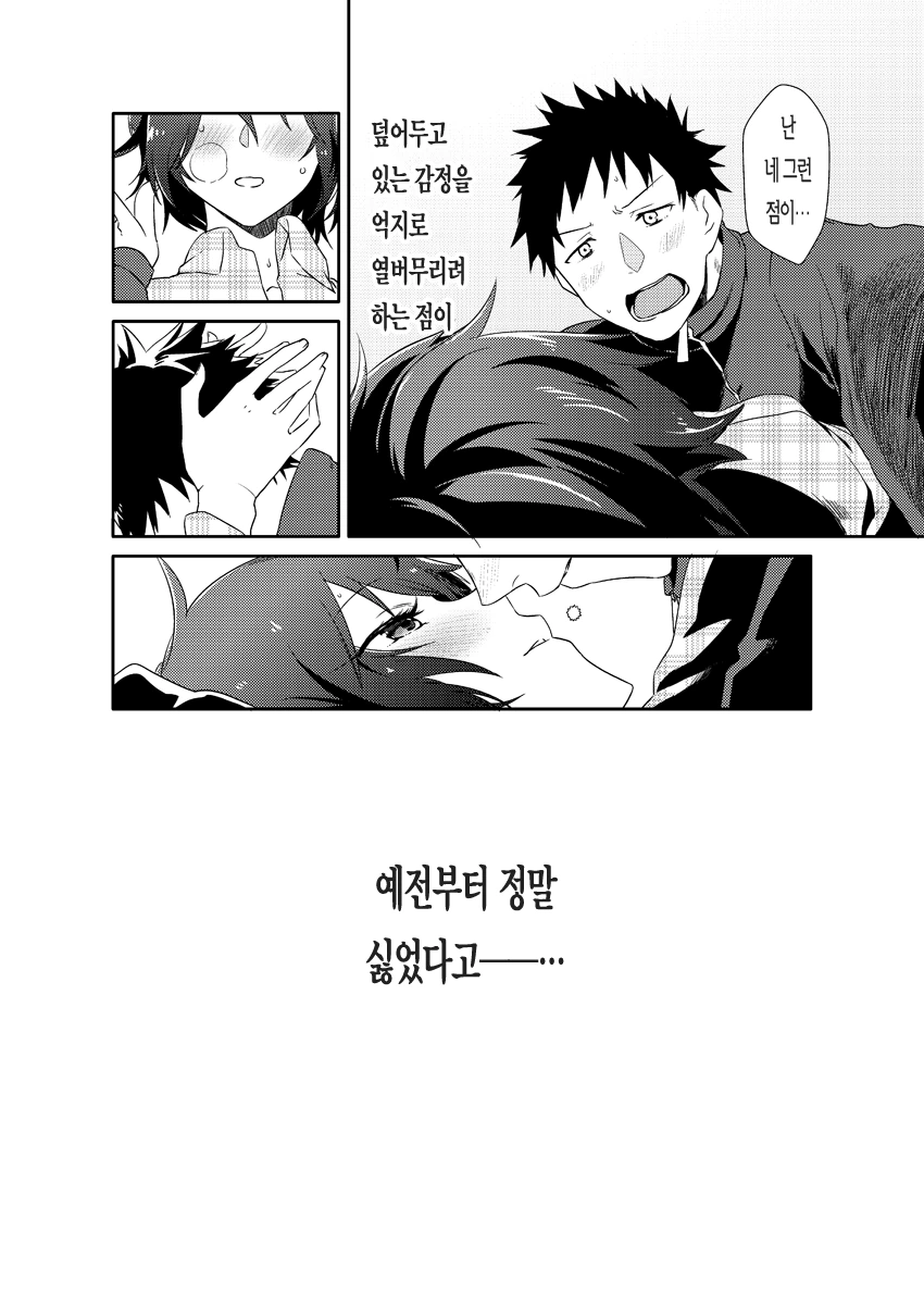 manga_1154174_015.webp