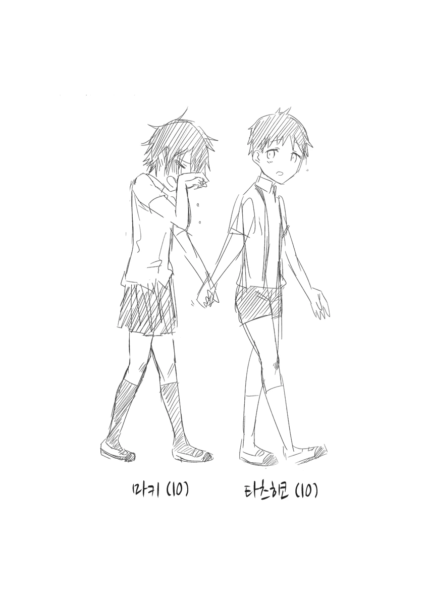 manga_1154174_016.webp