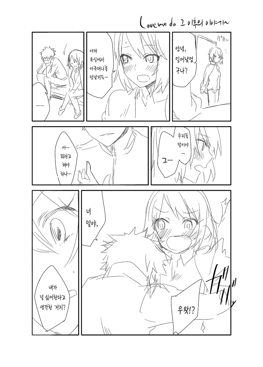 manga_1154174_017.webp