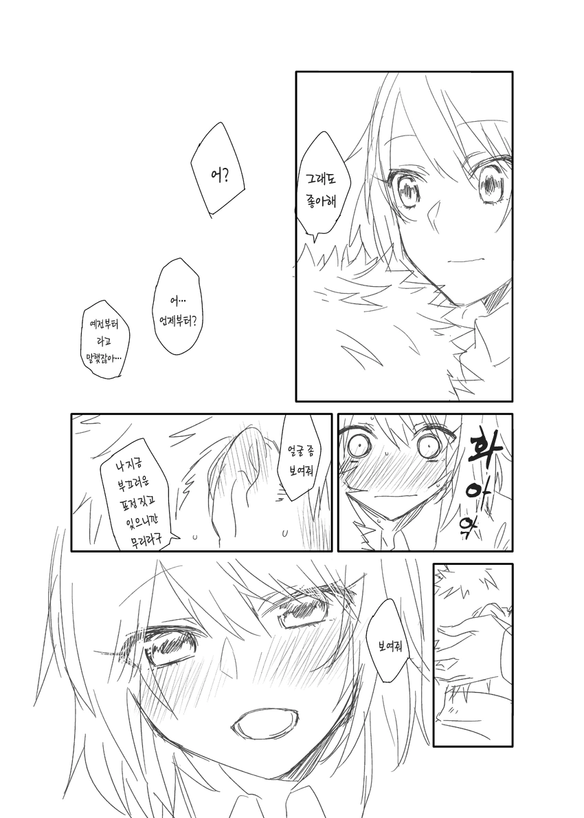 manga_1154174_019.webp