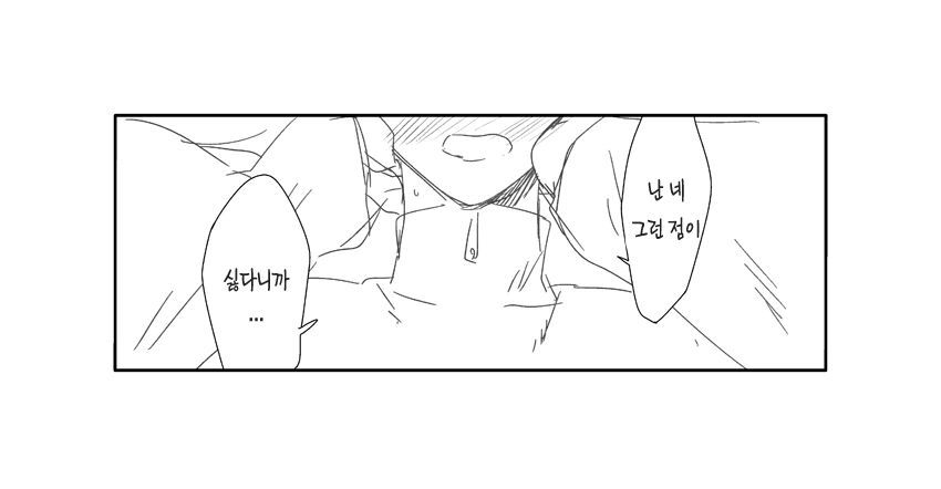 manga_1154174_020.webp