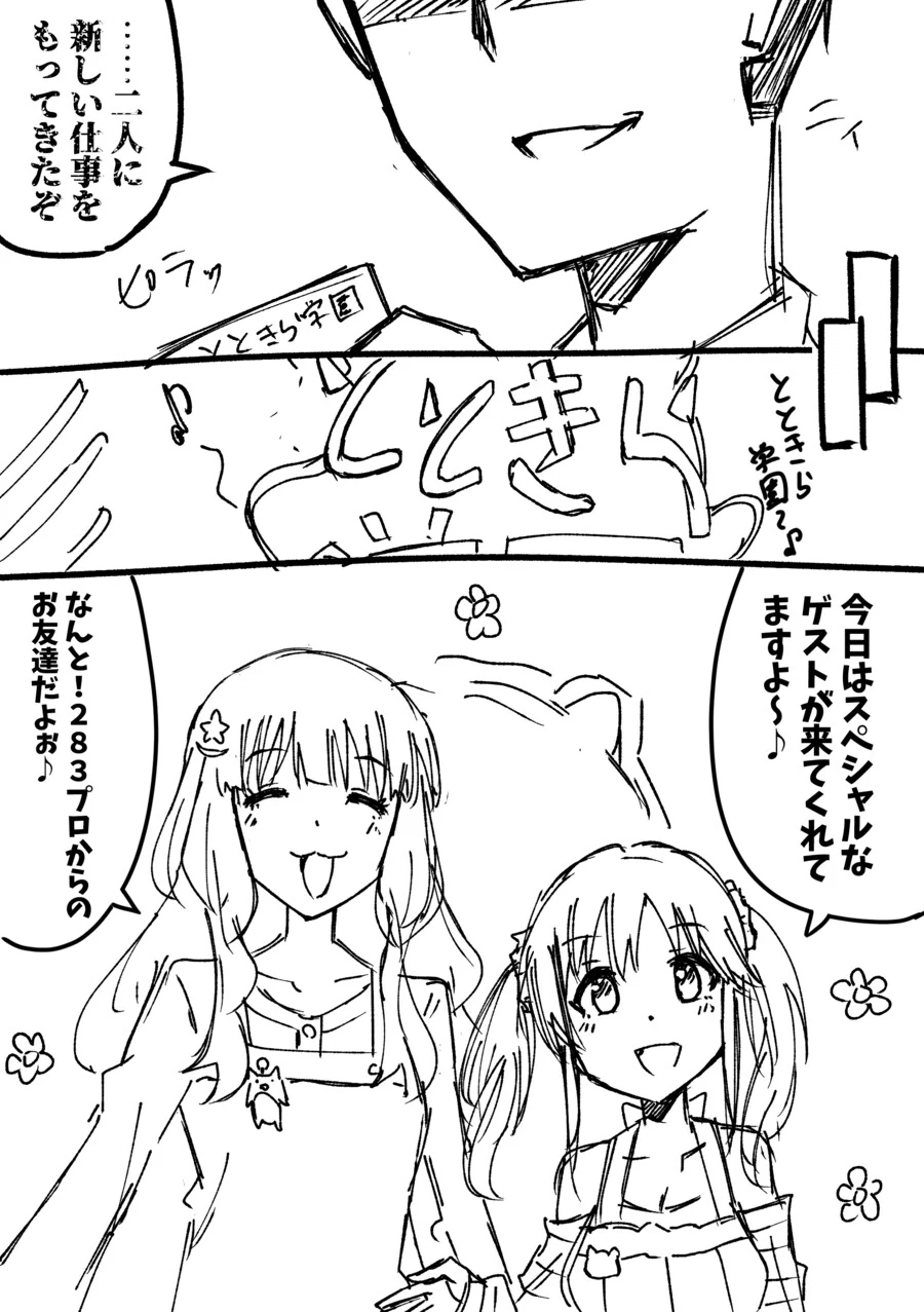 manga_1210910_002.webp