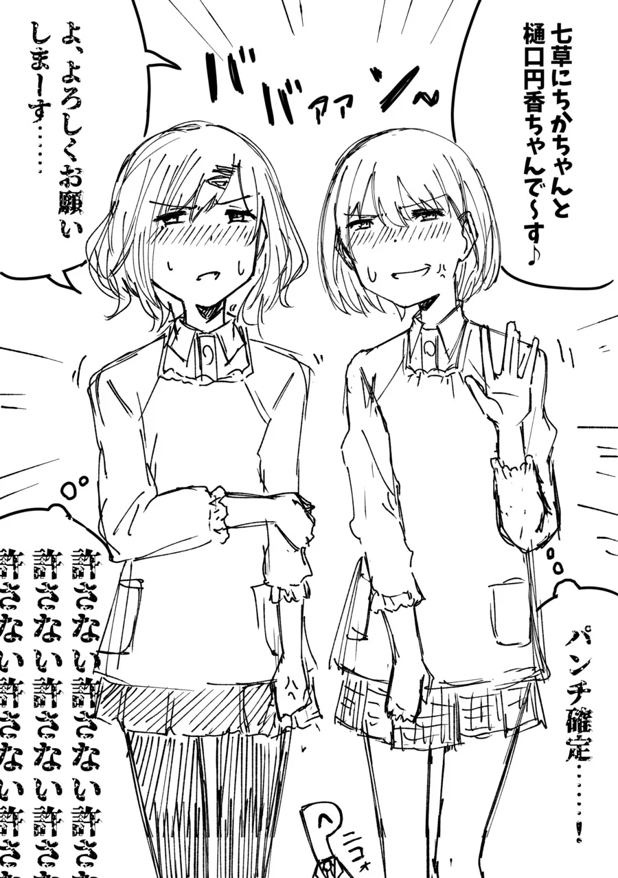 manga_1210910_003.webp