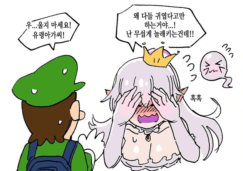 manga_121578_001.webp