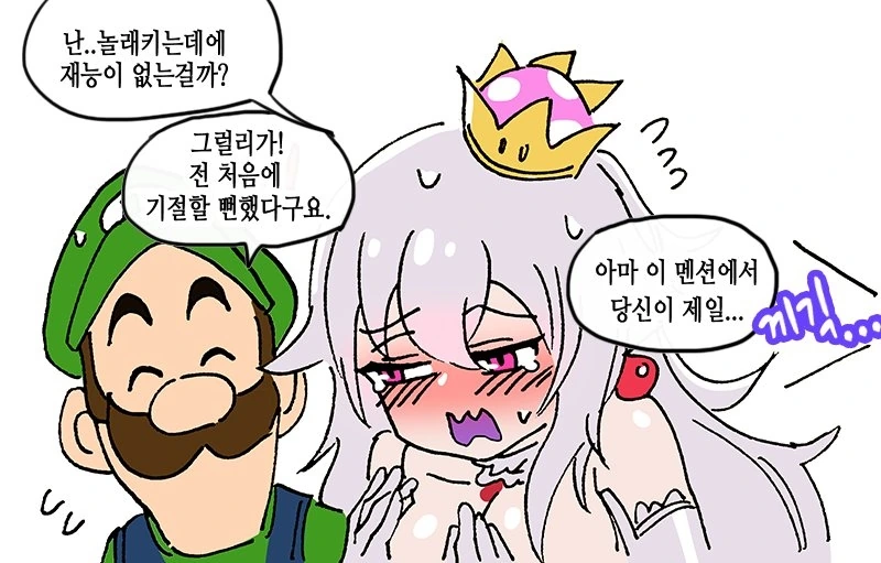 manga_121578_002.webp