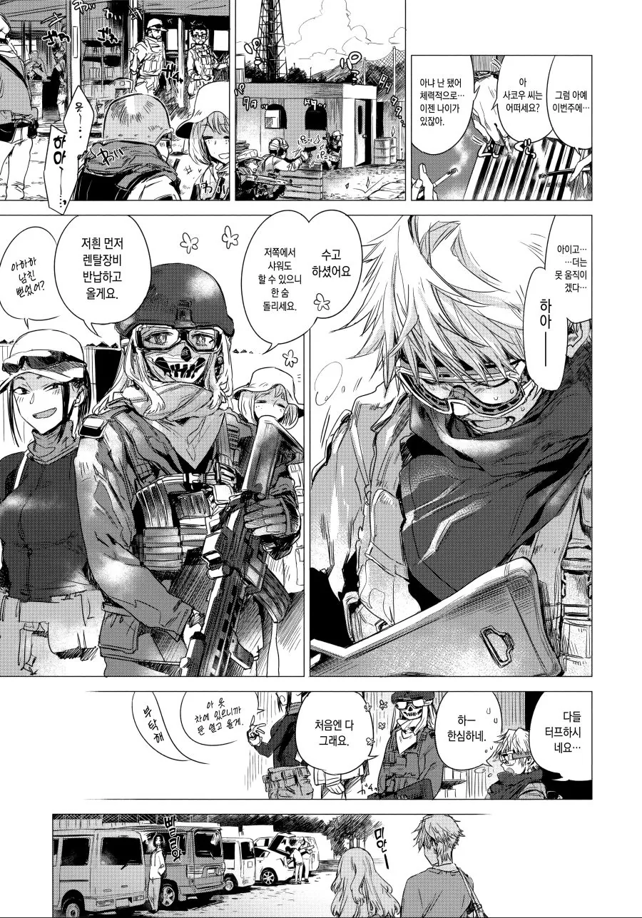 manga_1216968_003.webp