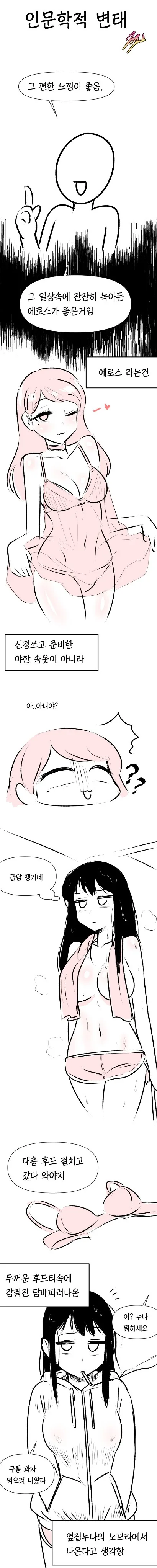 manga_1218670_001.webp