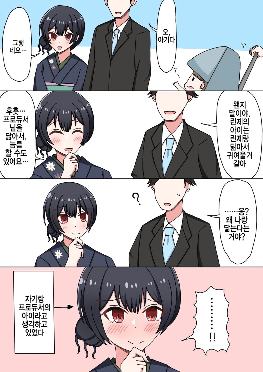 manga_1247136_001.webp