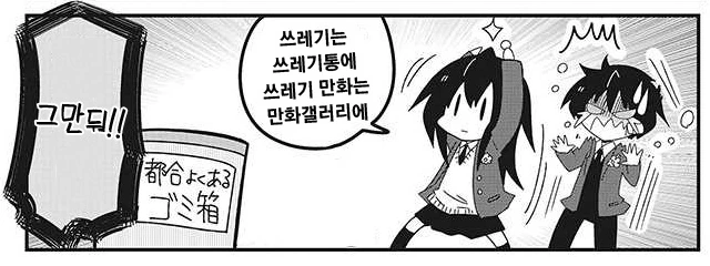 manga_1260230_001.webp