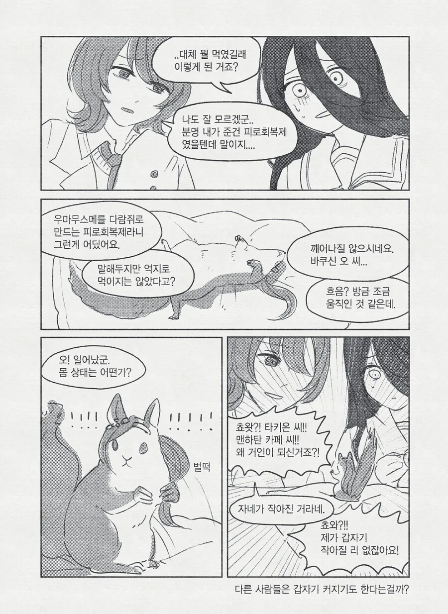 manga_1279499_001.webp
