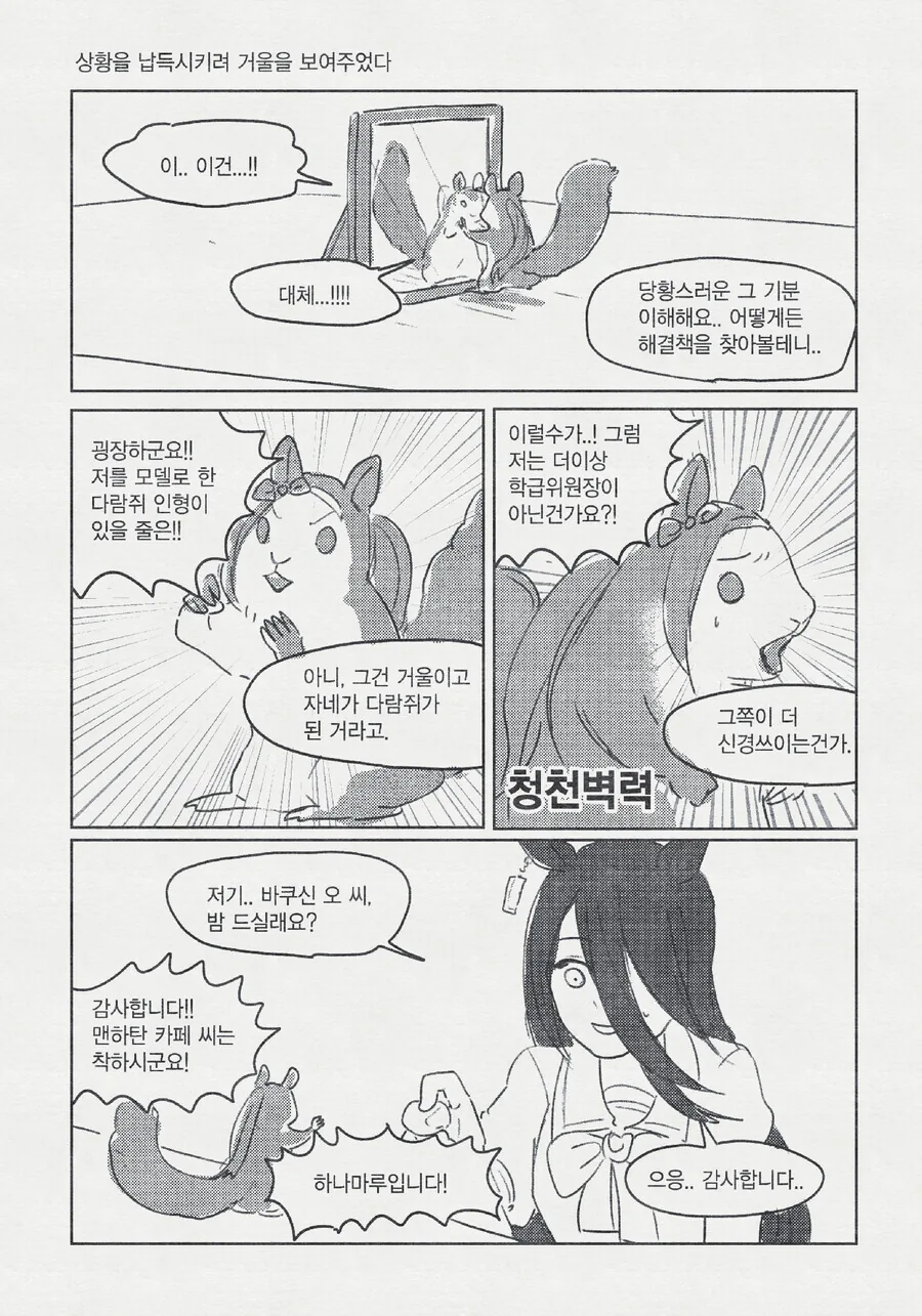 manga_1279499_002.webp