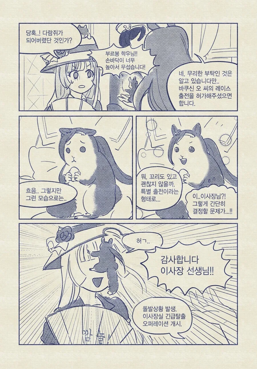 manga_1279499_003.webp