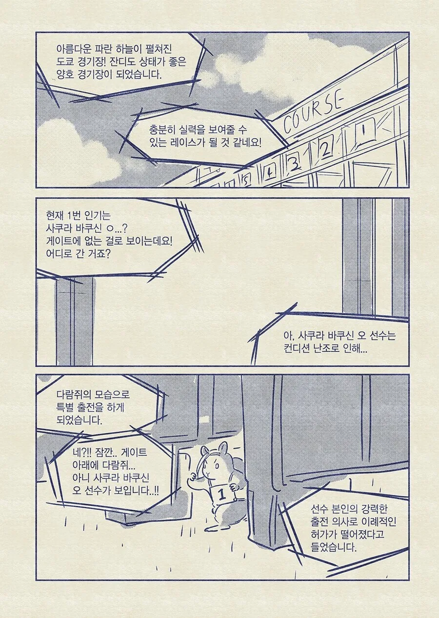 manga_1279499_004.webp