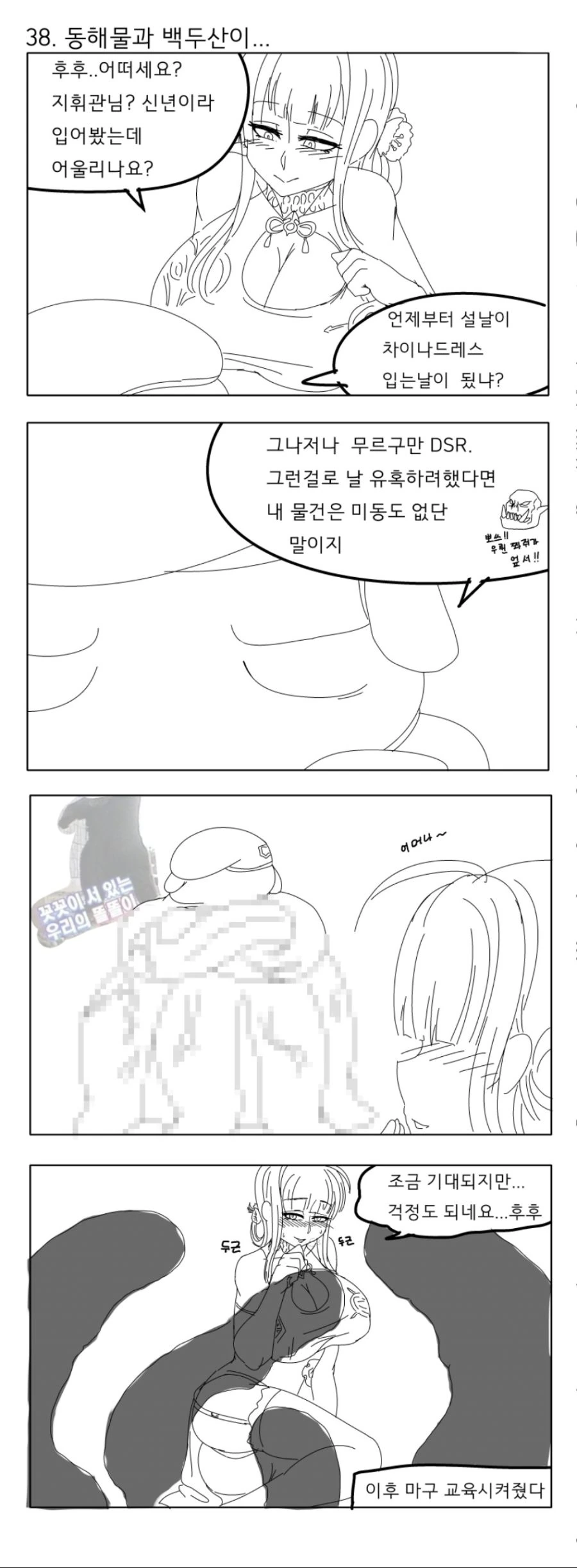 manga_1279835_001.webp