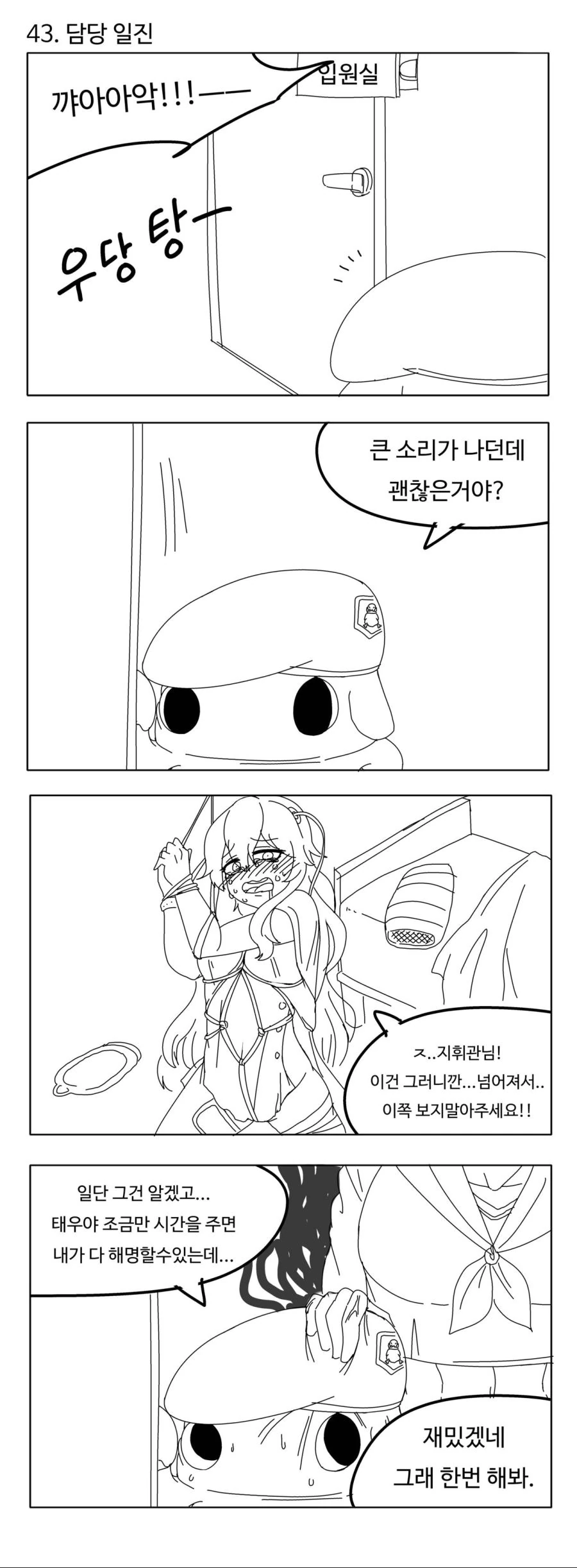 manga_1279835_005.webp