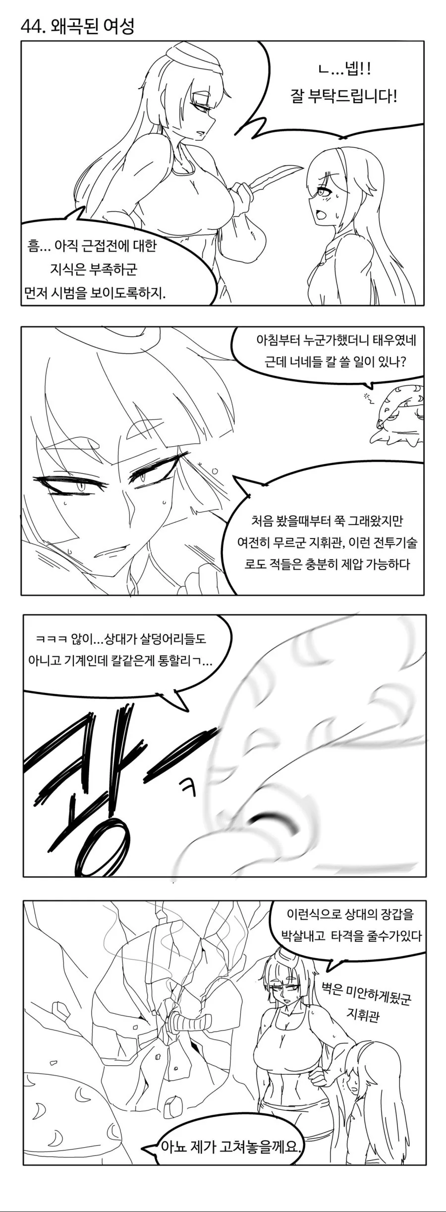 manga_1279835_006.webp