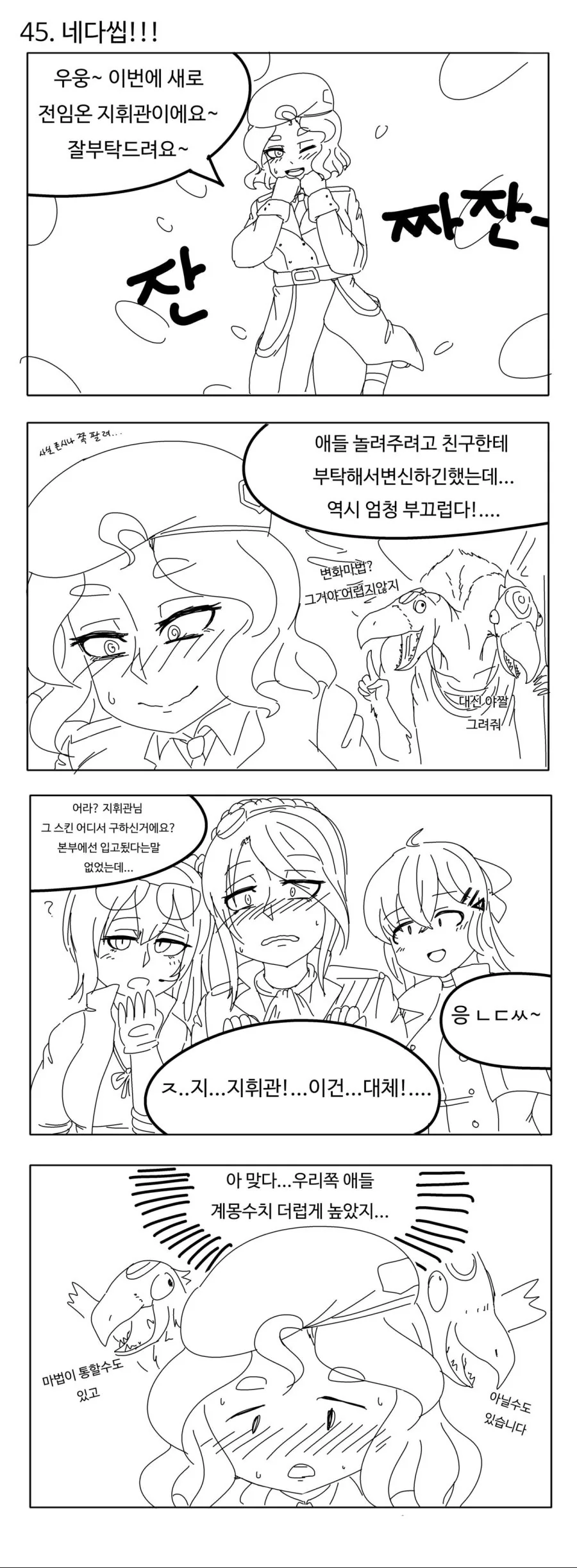 manga_1279835_007.webp