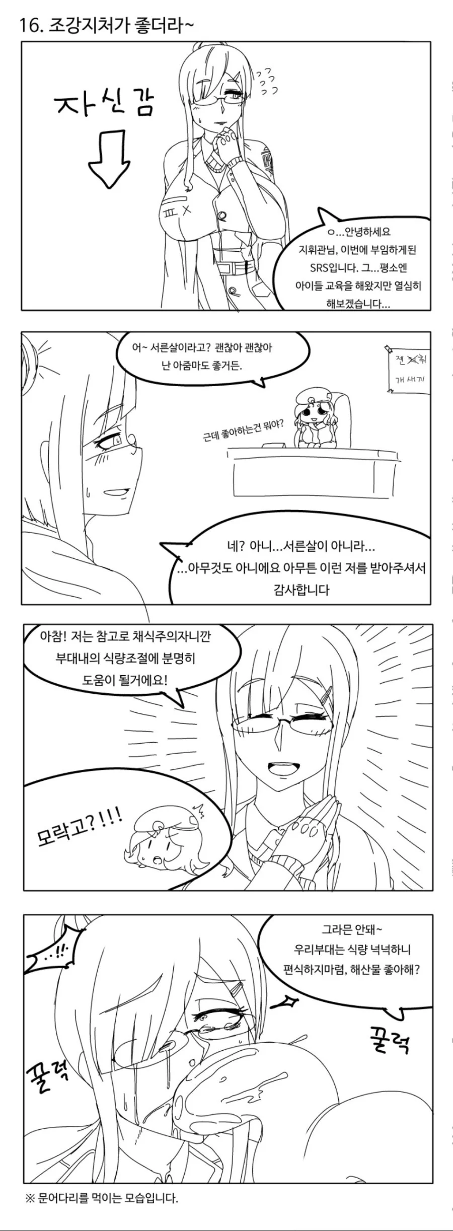 manga_1279835_008.webp