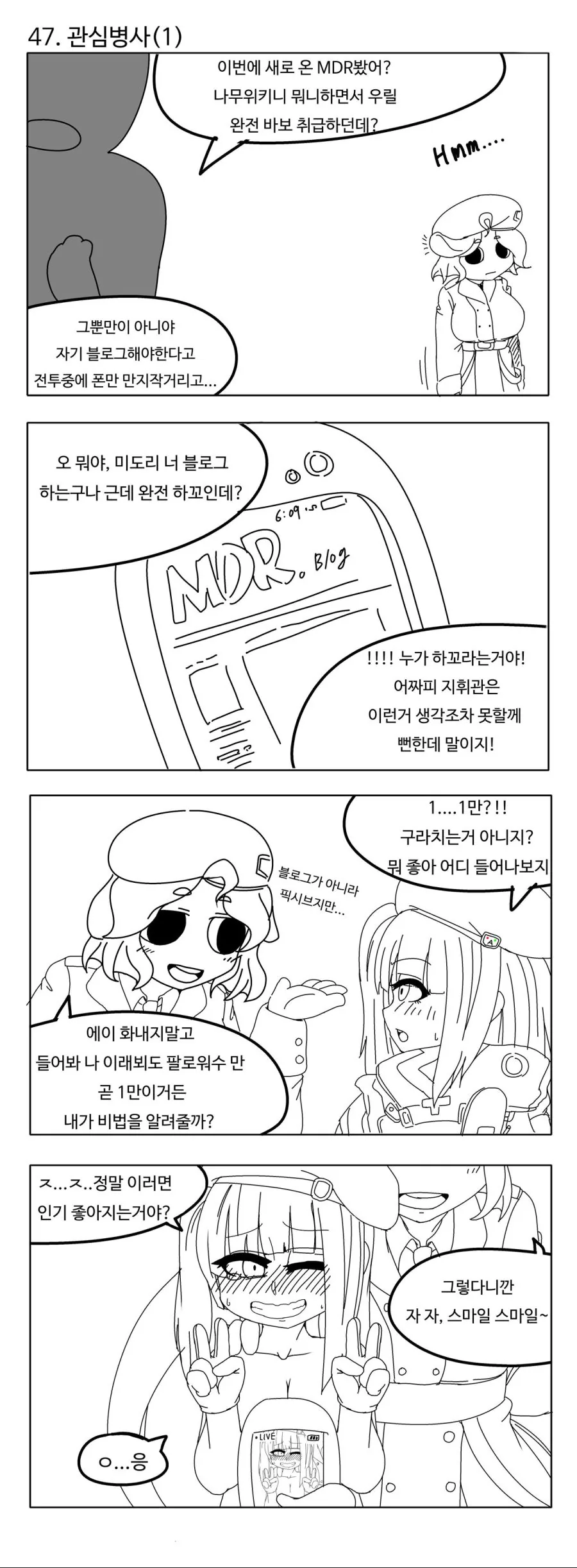 manga_1279835_009.webp